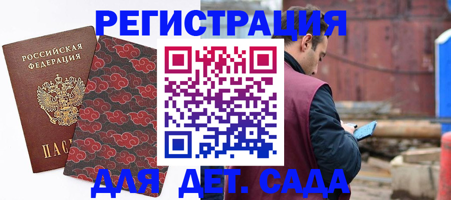 прописка поиск в Торопеце