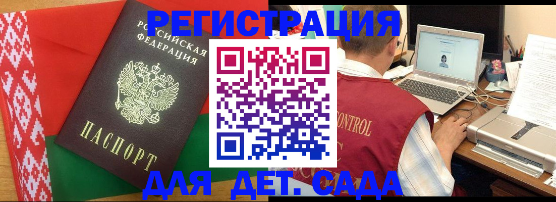 прописка для кредита в Торопеце