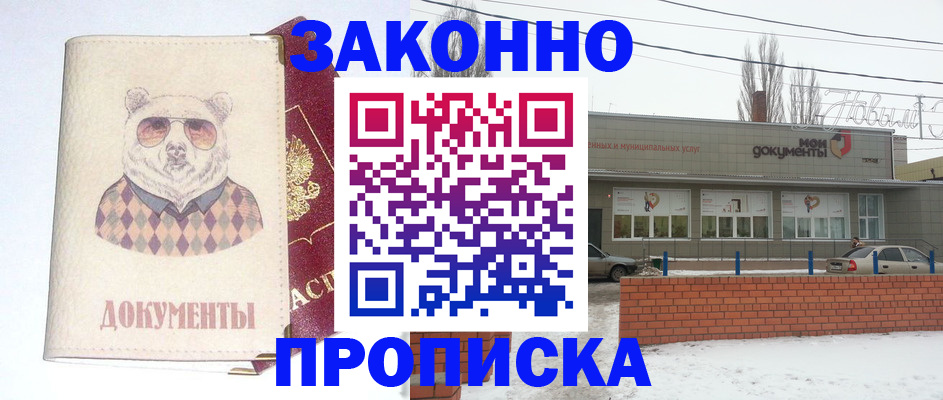 где прописаться в Торопеце